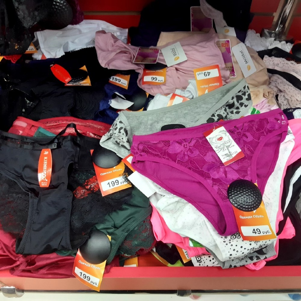 магазин нижнего белья реклама. две планеты магазин белья. магазин нижнего белья планета. в золотом вавилоне магазины нижнего белья. магазин нижнего белья планета.