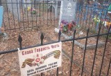 В Нягани приводят в порядок могилы ветеранов. ФОТО