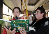 31 мая городской автобусный маршрут № 10 стал литературным. ФОТО