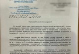 Мошенники от имени главы Депздрава Югры просят компании пожертвовать средства на покупку "Спутник V"