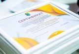 В Нягани вручили сертификаты на гранты победителям конкурса социально-значимых проектов. ФОТО