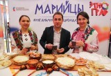 V фестиваль национальных культур и кухни «Этноград» состоялся в Нягани. ФОТО