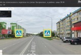 В Нягани установят новые дорожные знаки и пешеходные переходы. ФОТО