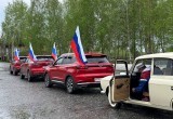 В Нягани организовали автопробег в честь Дня России. ФОТО