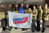 Молодогвардейцы в Нягани провели игру «ПОБЕДА 80». ФОТО
