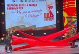 В Нягани состоялся Марафон песен военных лет. «Песни и танцы Победы» исполнили дошкольники. ФОТО