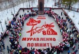 Сотрудники «СибурТюменьГаза» и «Запсибтрансгаза» приняли участие в праздновании 80-летия Победы