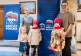 Няганские единороссы организовали концерт для участников СВО и их семей. ФОТО