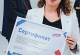 В Нягани открылось первое первичное отделение "Молодой гвардии Единой России"