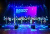 В Ханты-Мансийске прошёл региональный фестиваль выпускников