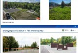 Глава Нягани отчитался о проведении капремонта в школах №1 и №2 на заседании Строительного штаба Югры