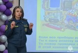 1 сентября сотрудники 4 ПСО провели открытые уроки в школах Нягани. ФОТО
