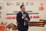 В Нягани состоялся марафон детско-юношеского творчества «Звенит победный май!». ФОТО