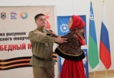В Нягани состоялся марафон детско-юношеского творчества «Звенит победный май!». ФОТО