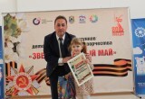 В Нягани состоялся марафон детско-юношеского творчества «Звенит победный май!». ФОТО