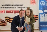 В Нягани состоялся марафон детско-юношеского творчества «Звенит победный май!». ФОТО