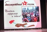 Впервые в Нягани прошел Марафон семейный архив «Моя семья в годы войны». ФОТО