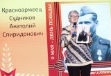 Впервые в Нягани прошел Марафон семейный архив «Моя семья в годы войны». ФОТО