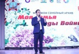 Впервые в Нягани прошел Марафон семейный архив «Моя семья в годы войны». ФОТО