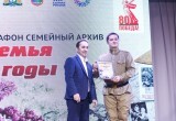 Впервые в Нягани прошел Марафон семейный архив «Моя семья в годы войны». ФОТО