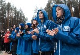 В Нягани началась череда праздничных мероприятий, приуроченных ко Дню народного единства
