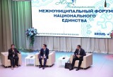 Нягань приняла Межмуниципальный форум национального единства «Югра Многонациональная». ФОТО
