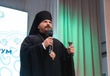 Нягань приняла Межмуниципальный форум национального единства «Югра Многонациональная». ФОТО
