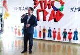 В Нягани прошёл праздник культур, кухонь и дружбы народов "Этноград"