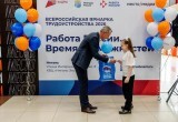 Победителей городского конкурса фотографий &laquo;Путь в профессию&raquo; наградили в Нягани