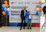 Победителей городского конкурса фотографий &laquo;Путь в профессию&raquo; наградили в Нягани