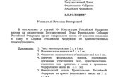 В Думу поступил проект о наказании за унижение женского достоинства и дискриминационные призывы