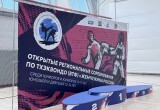 Няганские тхэквондисты блистательно выступили на &laquo;Жемчужине России&raquo; в Ханты-Мансийске.
