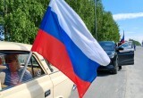 Более 30 машин присоединились в Нягани к автопробегу, посвященному Дню России