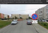 В Нягани подвели итоги аварийности на дорогах за первое полугодие 2026 года