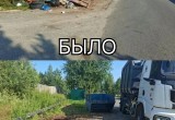 Нягань ежегодно тратит 3&ndash;4 миллиона на вывоз несанкционированного строительного мусора