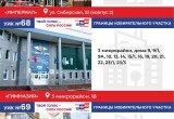 Границы и адреса избирательных участков в Нягани